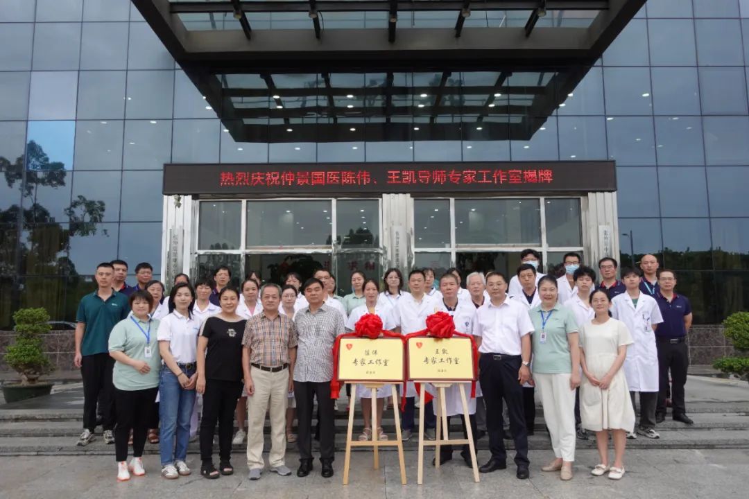【仲景国医】陈伟、王凯导师来莆田福德医院，承岐黄薪火，施妙手之术