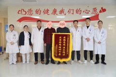 【福德泌尿】跨越十年的信任：一面锦旗背后的医患深情