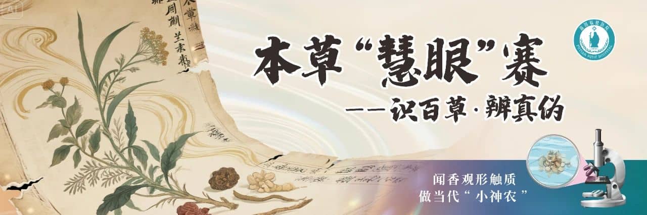 【周年庆典】七载仁心，健康同行！莆田福德医院七周年院庆圆满落幕
