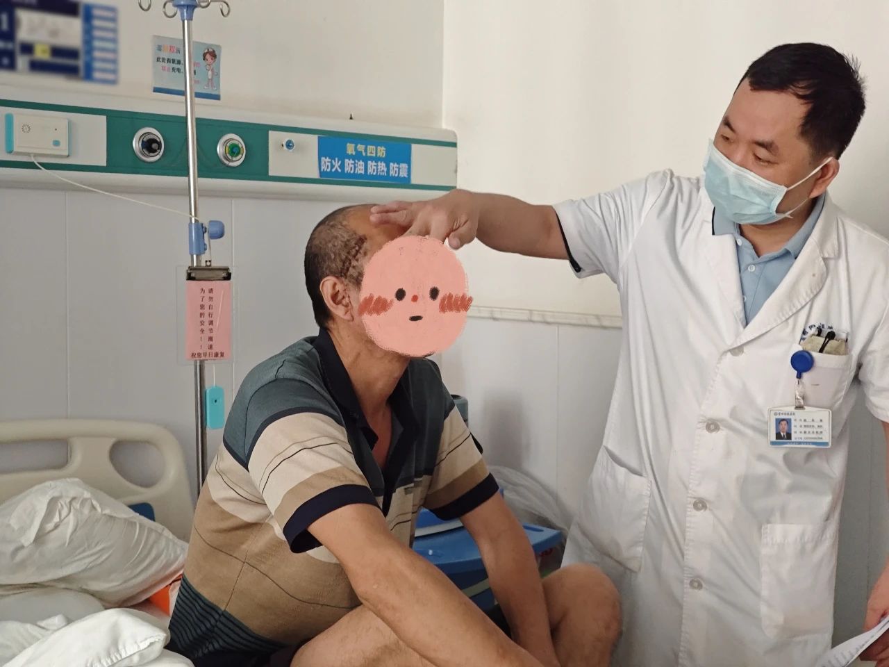 【耳鼻喉科】强强联合！多学科团队微创复位颧弓骨折