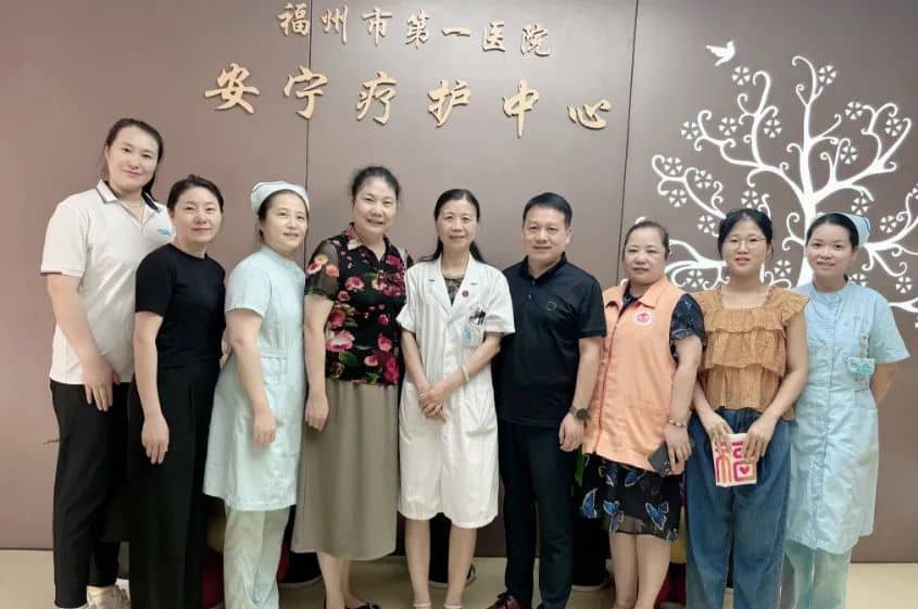 【开科安顺】莆田福德医院安宁疗护科，6月9日正式启航