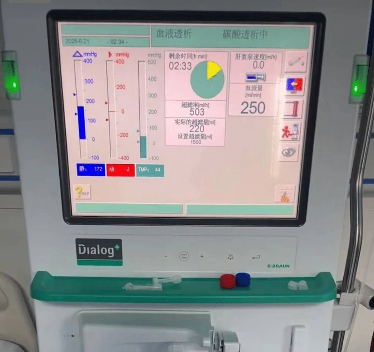 血管通路，莆田福德呵护