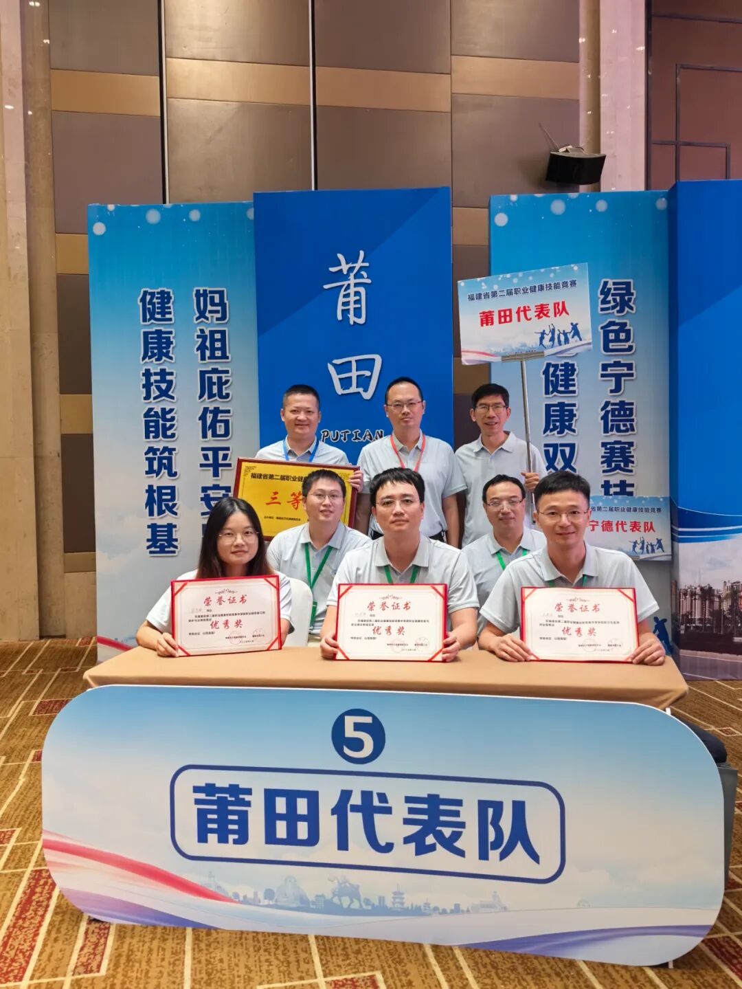 福德医院张圆锦主任在省职业健康技能竞赛中斩获佳绩