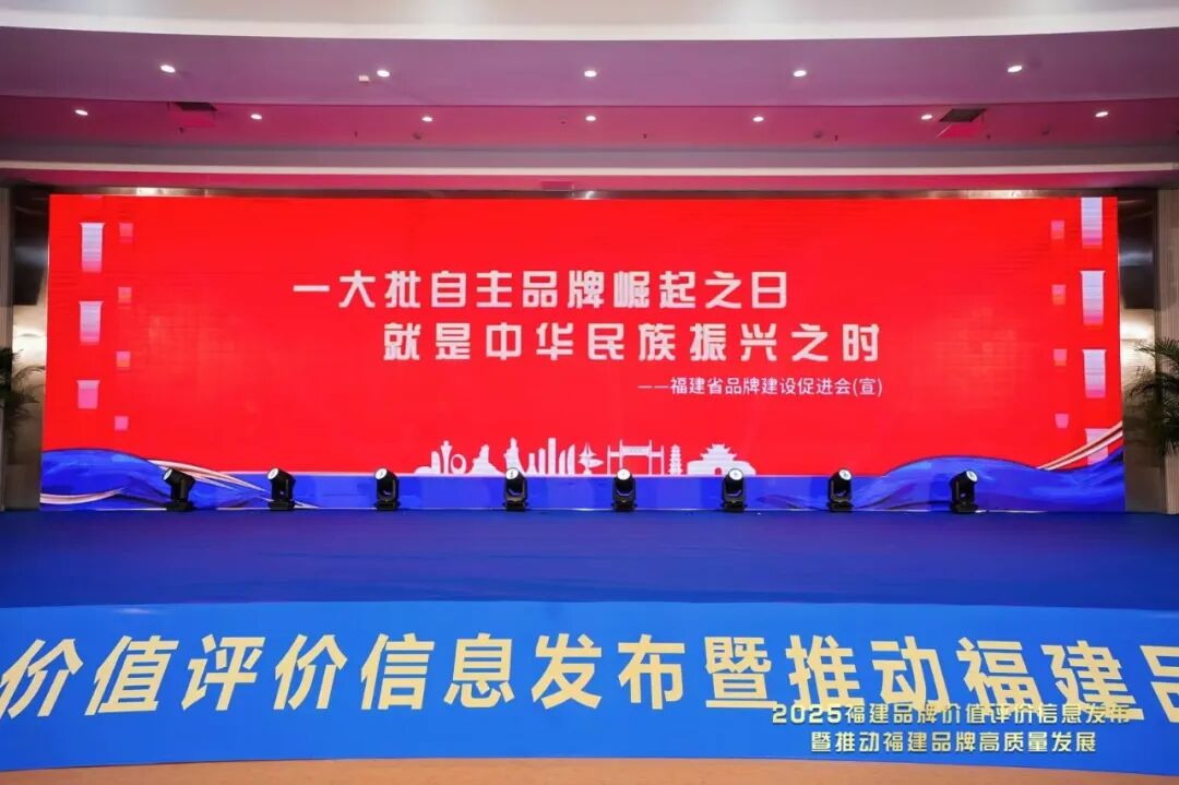 【福德荣耀】品牌价值2300万！福德医院品牌实力再获权威认证！