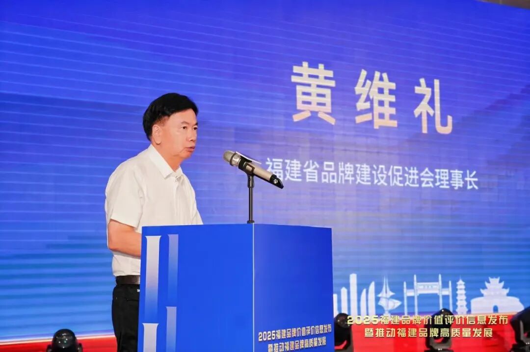 【福德荣耀】品牌价值2300万！福德医院品牌实力再获权威认证！