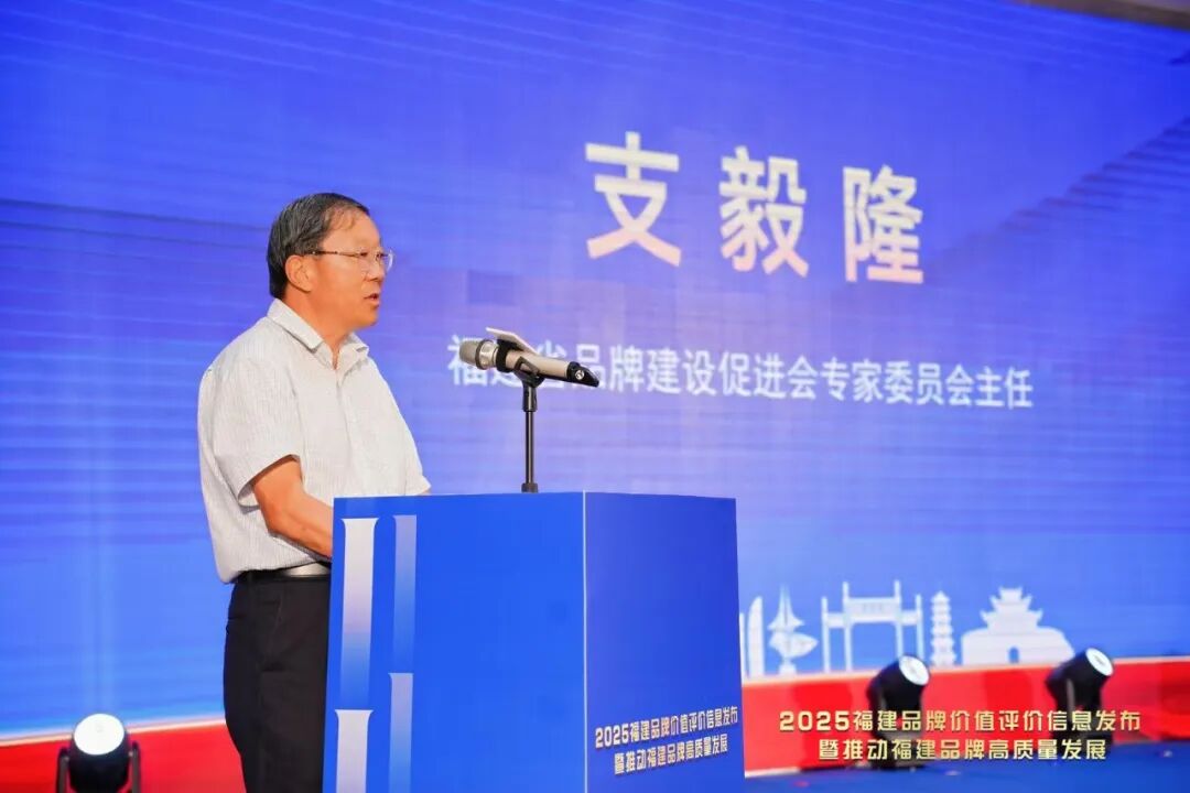 【福德荣耀】品牌价值2300万！福德医院品牌实力再获权威认证！