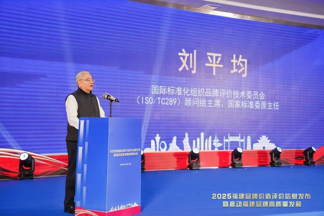 【福德荣耀】品牌价值2300万！福德医院品牌实力再获权威认证！