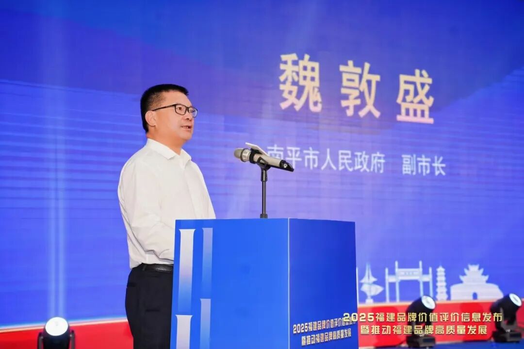 【福德荣耀】品牌价值2300万！福德医院品牌实力再获权威认证！