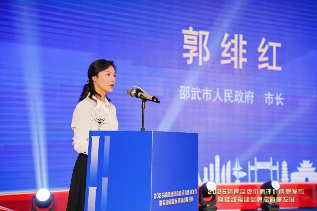 【福德荣耀】品牌价值2300万！福德医院品牌实力再获权威认证！