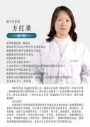 【福德妇科】宫腔镜技术，精准守护你的“生命宫殿”