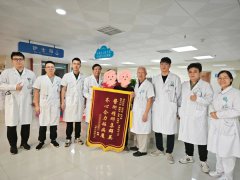 【福德内科】九旬老人危重获救，家属感恩赠锦旗