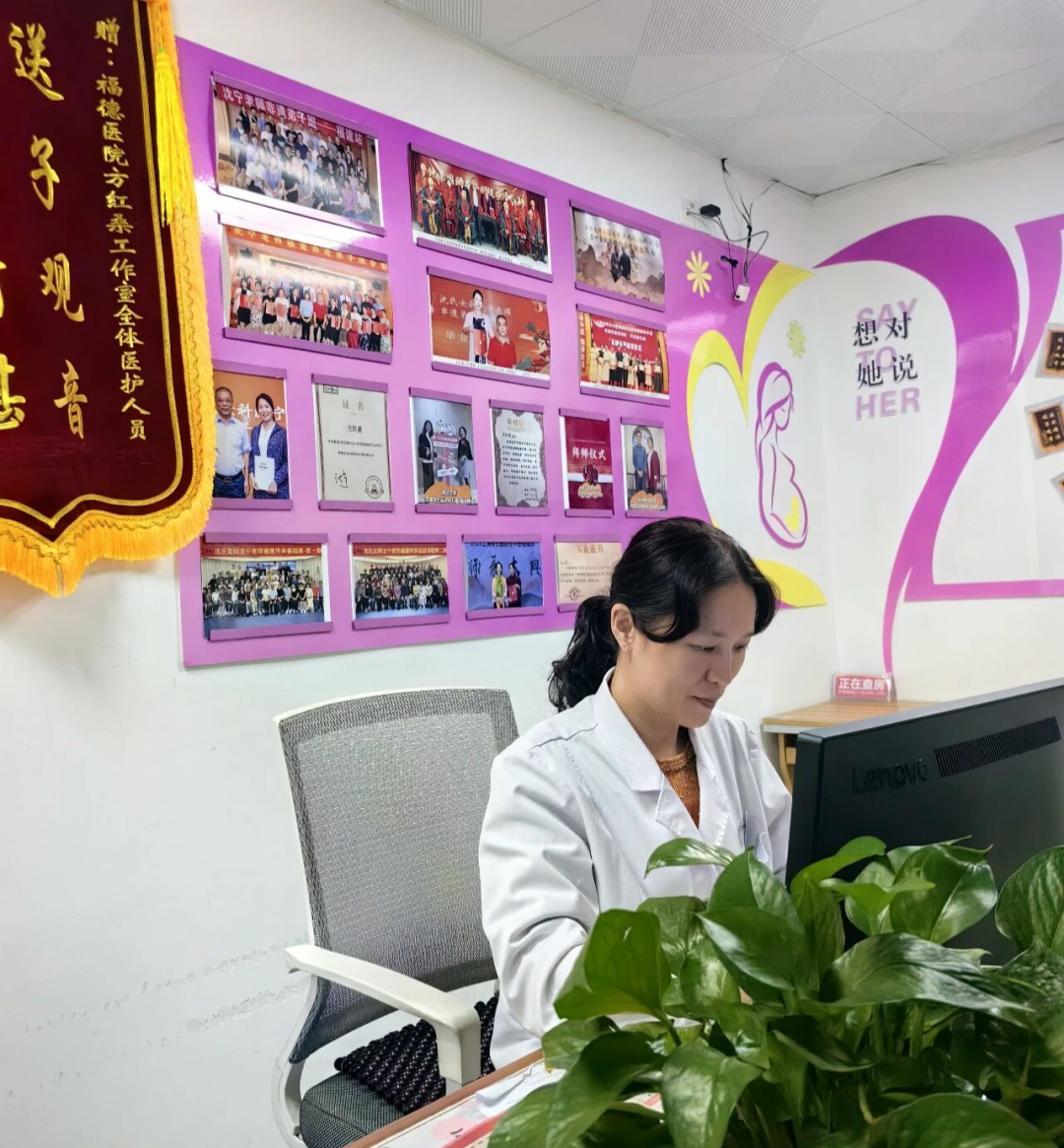 【福德妇科】月经乱？长痘？难孕？警惕多囊！中药调理助您找回身体平衡