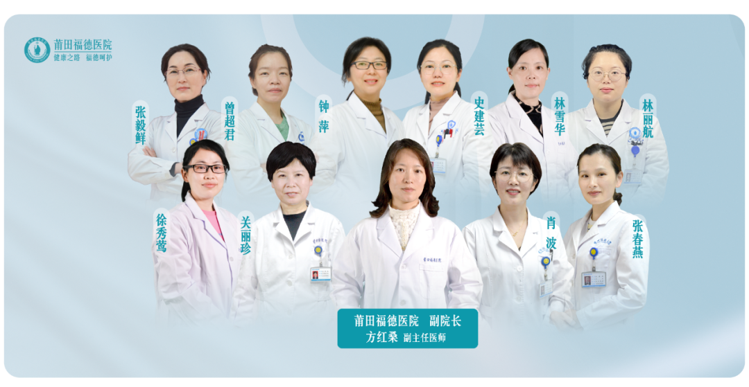 【福德妇科】月经乱？长痘？难孕？警惕多囊！中药调理助您找回身体平衡